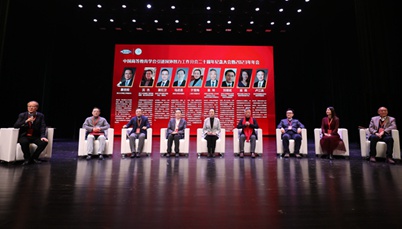 川大锦江学院出席中国高等教育学会引进国外智力工作分会二十周年纪念大会